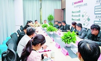 倉前街道召開“一月一議”街區(qū)議事會。資料圖片