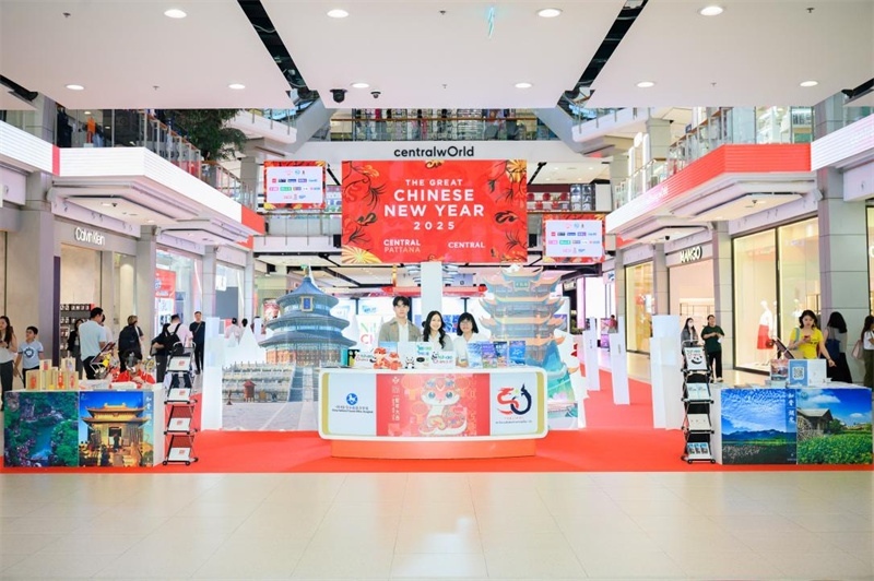 “你好！中國”冬季入境游主題展現(xiàn)場?；顒?dòng)主辦方供圖