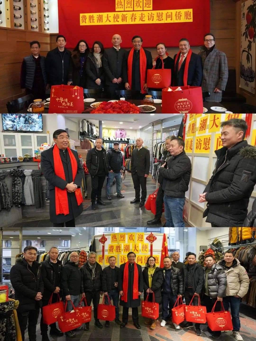 中國駐比利時(shí)大使費(fèi)勝潮春節(jié)走訪慰問旅比僑胞。中國駐比利時(shí)大使館供圖