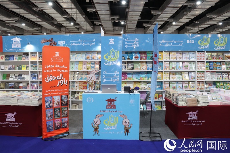 ?？诉~特文化集團(tuán)的展臺(tái)。人民網(wǎng)記者 黃培昭攝