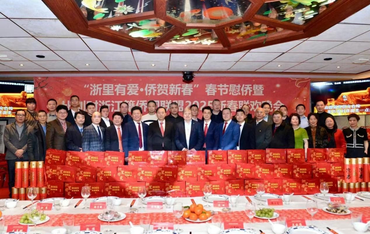 比利時(shí)浙江籍僑團(tuán)聯(lián)盟2025年新春團(tuán)拜會(huì)現(xiàn)場(chǎng)。比利時(shí)浙江籍僑團(tuán)聯(lián)盟供圖