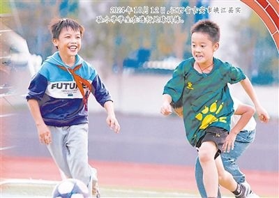 2024年10月12日，江西省吉安市峽江縣實(shí)驗(yàn)小學(xué)學(xué)生在進(jìn)行足球訓(xùn)練。