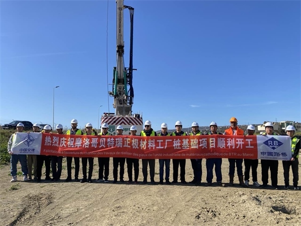貝特瑞樁基礎(chǔ)項目正式開工 。貝特瑞供圖