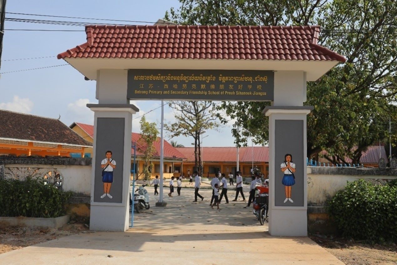 江蘇—西哈努克默德朗友好學校。西港特區(qū)供圖