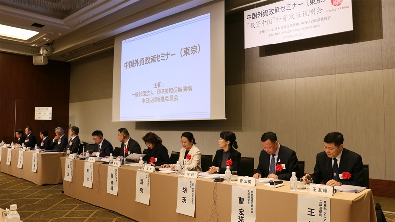 商務部和工業(yè)和信息化部相關(guān)司局負責人進行政策說明以及答疑解惑。人民網(wǎng) 許可攝