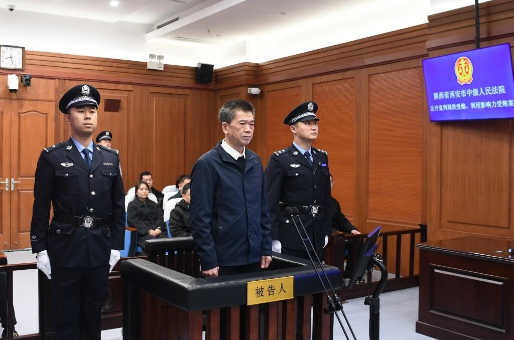 現(xiàn)場圖。（陜西省西安市中級人民法院供圖）