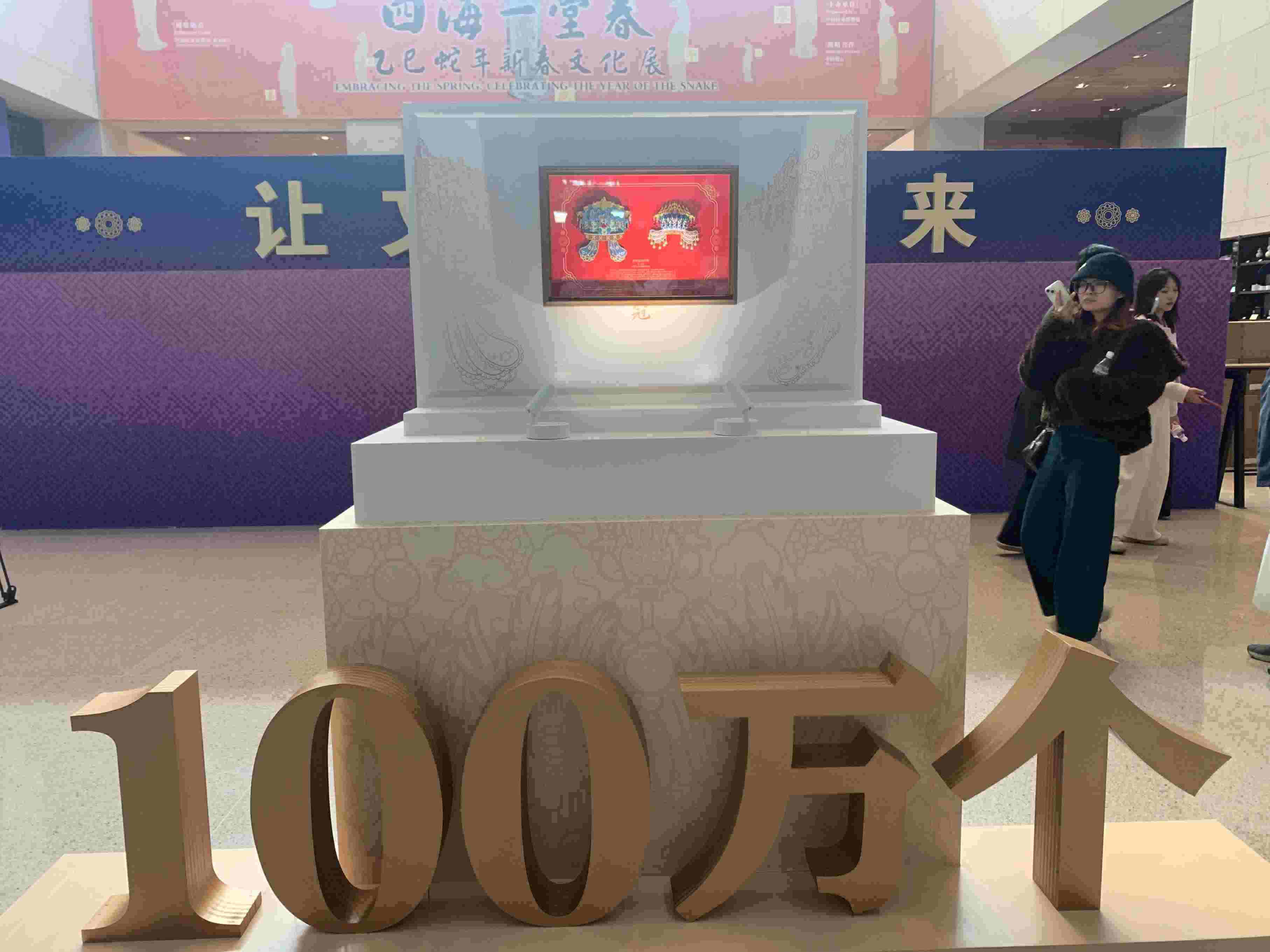 3月25日中午，中國國家博物館“鳳冠”冰箱貼銷售量達(dá)100萬個(gè)。人民網(wǎng)記者 劉穎穎攝