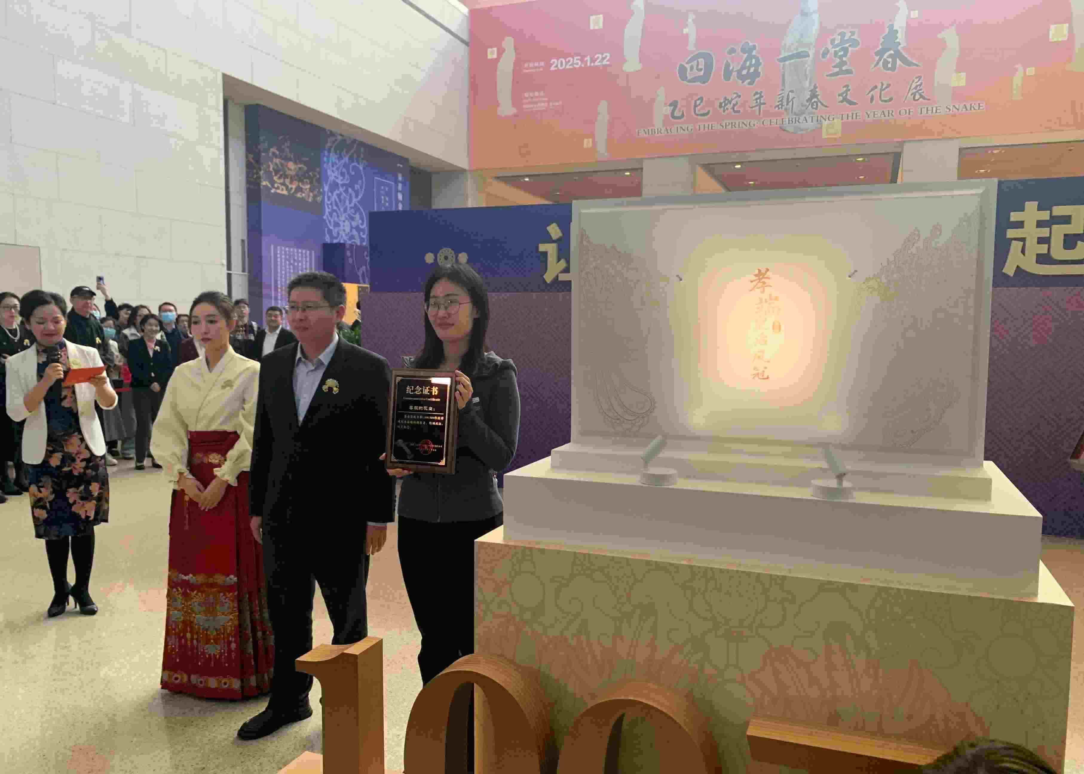 國博文創(chuàng)團(tuán)隊(duì)精心準(zhǔn)備了“紀(jì)念款鳳冠冰箱貼”和紀(jì)念證書贈送給第100萬件鳳冠冰箱貼的購買者。人民網(wǎng)記者 劉穎穎攝