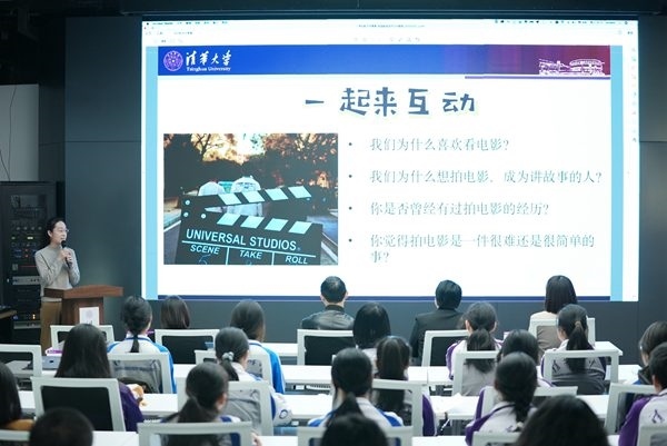 清華附中永豐學校家校共育活動舉行。校方供圖