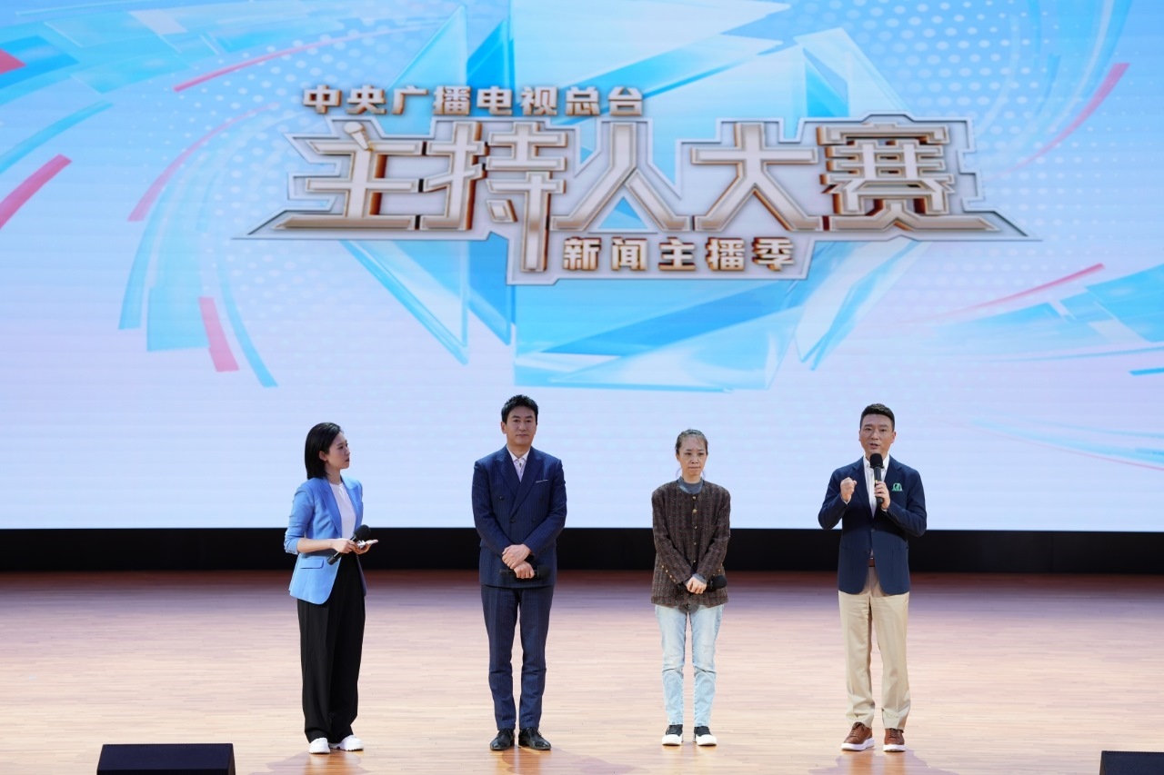 活動現(xiàn)場。中央廣播電視總臺供圖