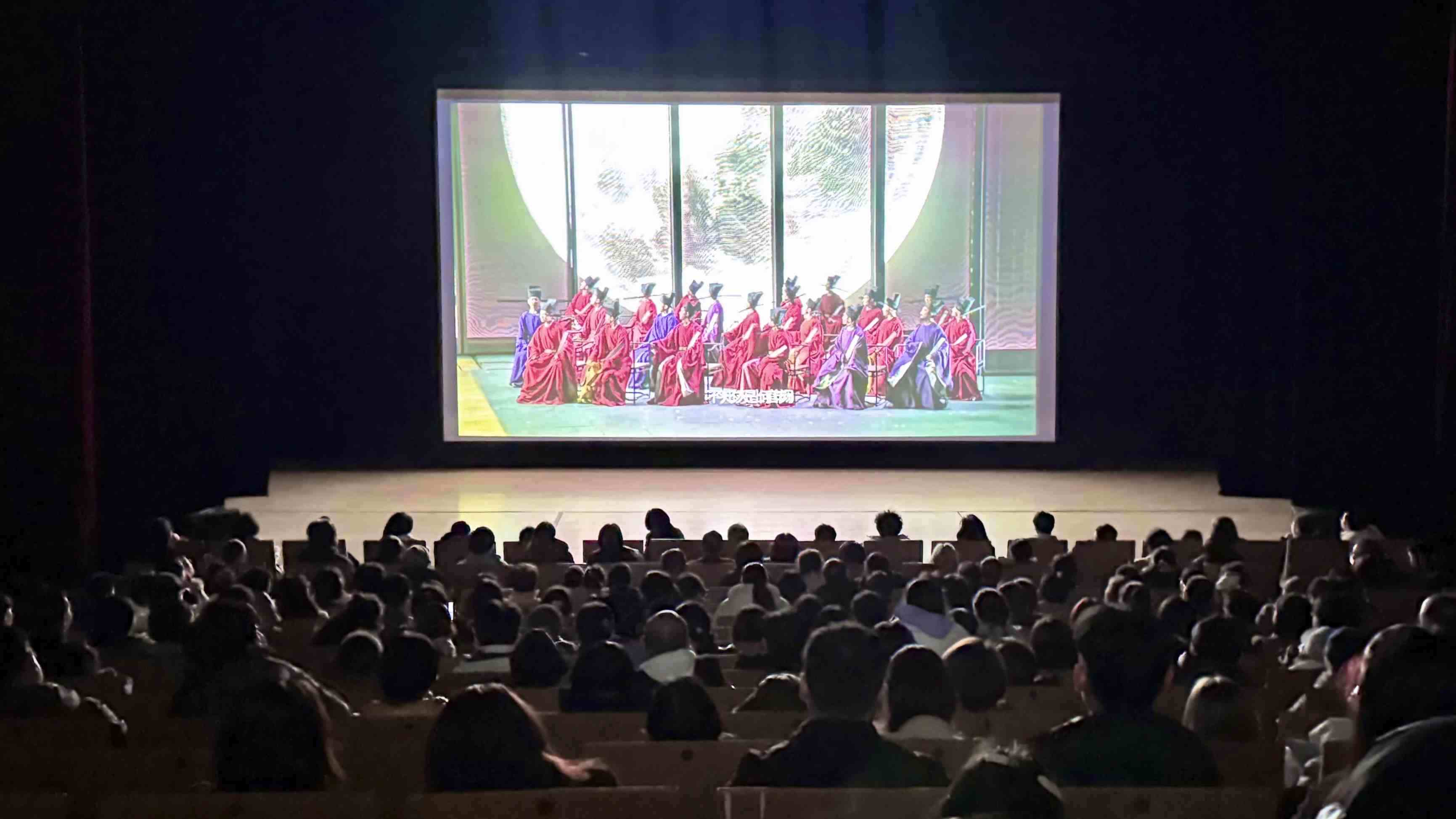 觀眾在哈爾濱大劇院欣賞《蘇堤春曉》。國話供圖