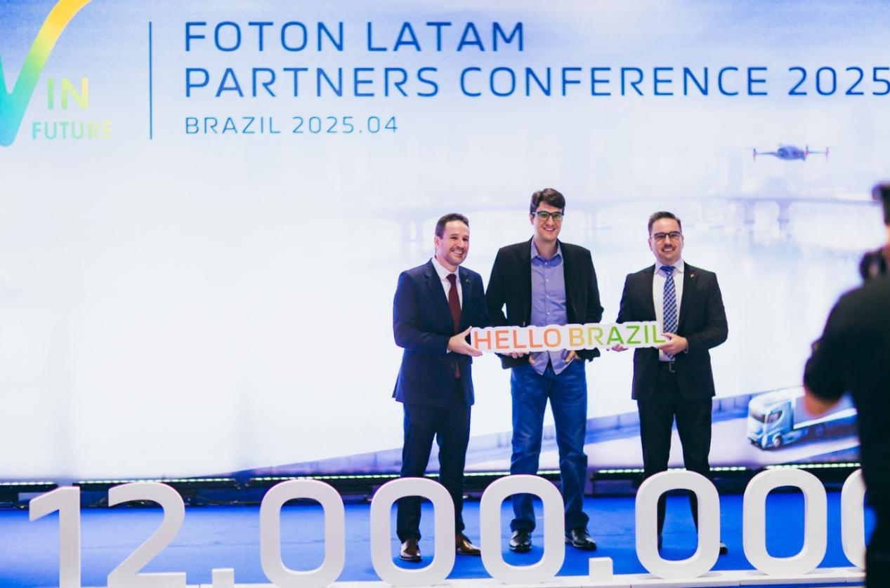 當(dāng)?shù)貢r間4月8日，福田汽車2025拉美合作伙伴大會暨巴西工廠首車下線儀式在巴西圣保羅舉行。福田巴西工廠供圖