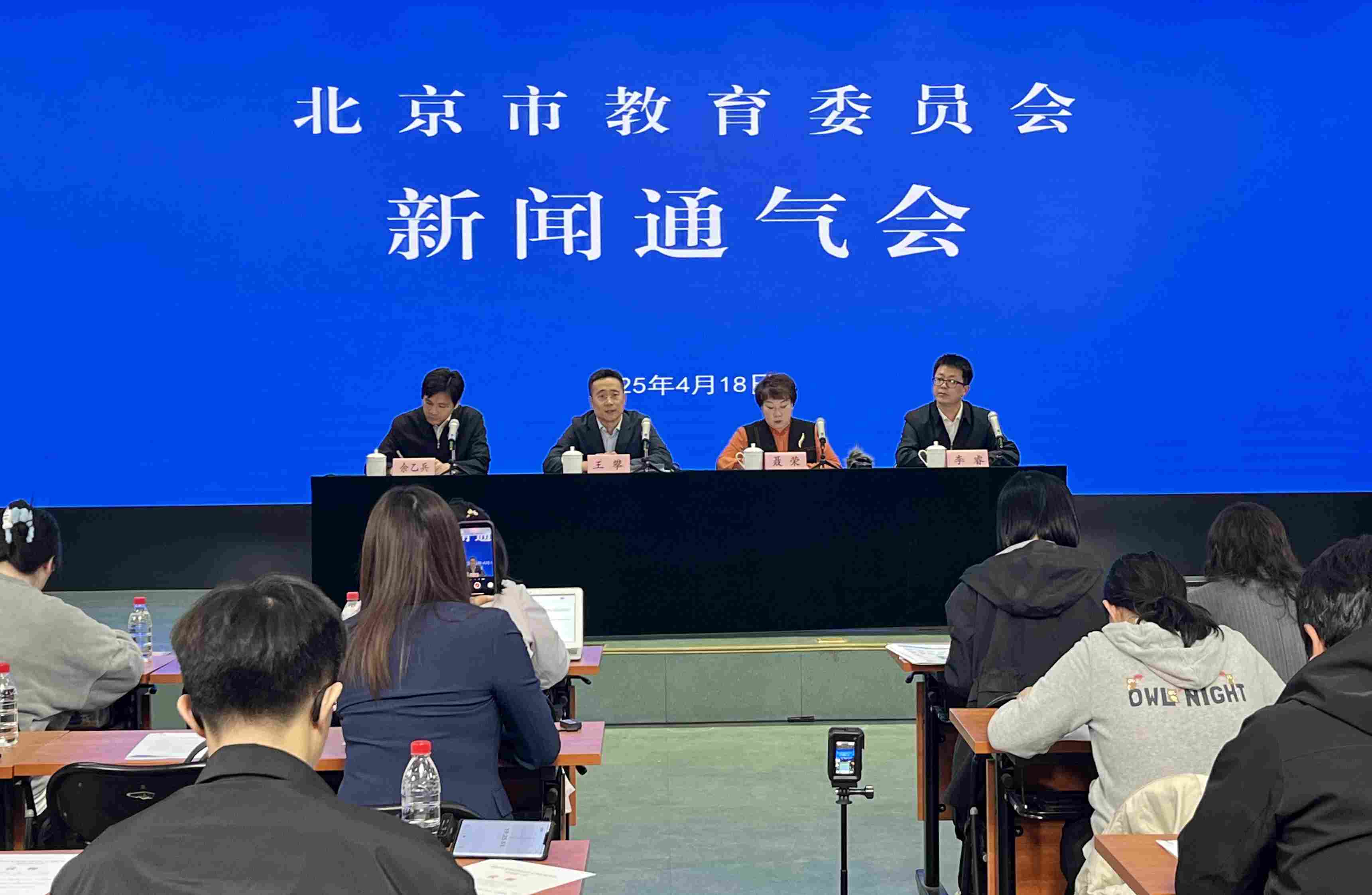 新聞通氣會(huì)現(xiàn)場(chǎng)。人民網(wǎng)記者 孫競(jìng)攝