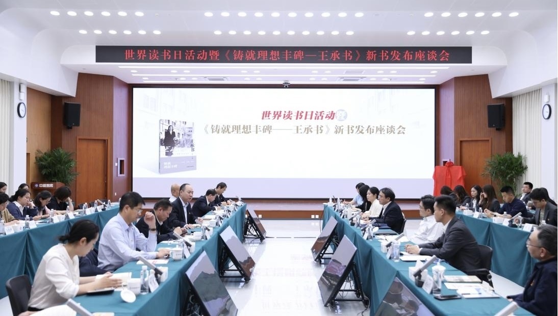 座談會現(xiàn)場。主辦方供圖