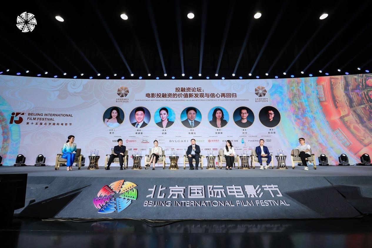 論壇現(xiàn)場。主辦方供圖