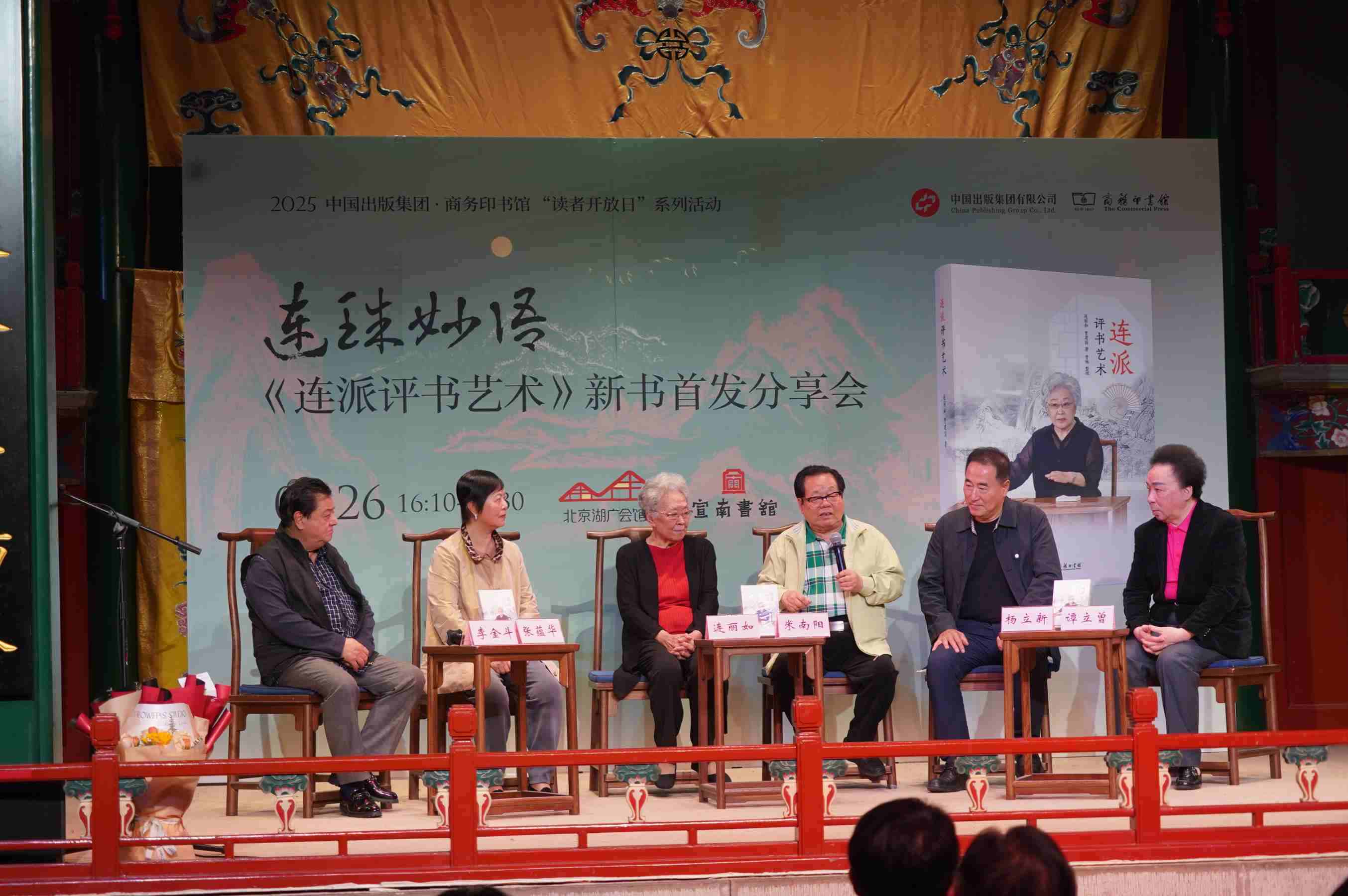 活動現(xiàn)場。主辦方供圖