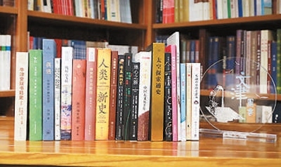 第二十屆文津圖書入選書目。國(guó)家圖書館供圖