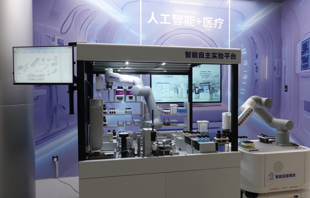 △2025年4月29日，在“模速空間”展示的用于藥物研發(fā)的智能自主實(shí)驗(yàn)平臺。