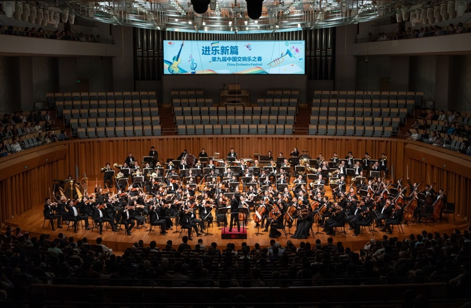 音樂會現(xiàn)場。學(xué)校供圖