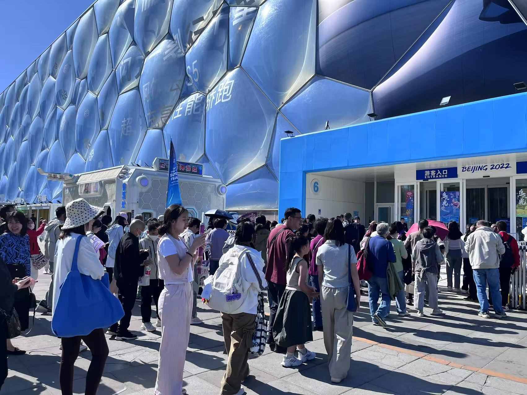 游客排隊進入北京國家游泳中心“水立方”。人民網(wǎng)記者 李楠樺攝
