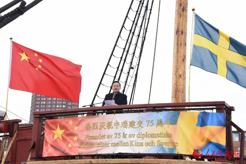 中國(guó)駐哥德堡總領(lǐng)事楊培棟致辭。人民網(wǎng)記者 殷淼攝