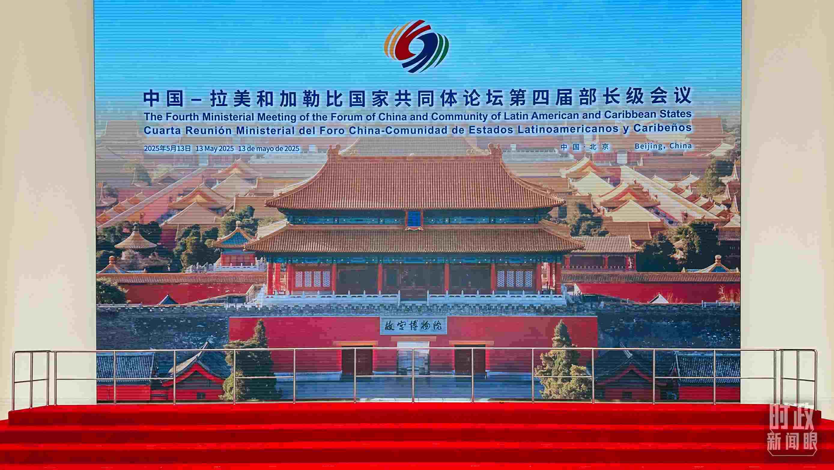 習(xí)主席在這里同與會嘉賓集體合影，這是合影前的場景。（總臺央視記者范一鳴拍攝）