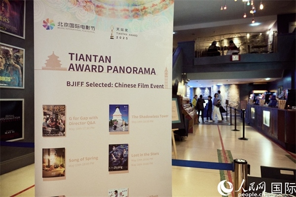 天壇映像全球巡展走進倫敦。楊浩鵬攝