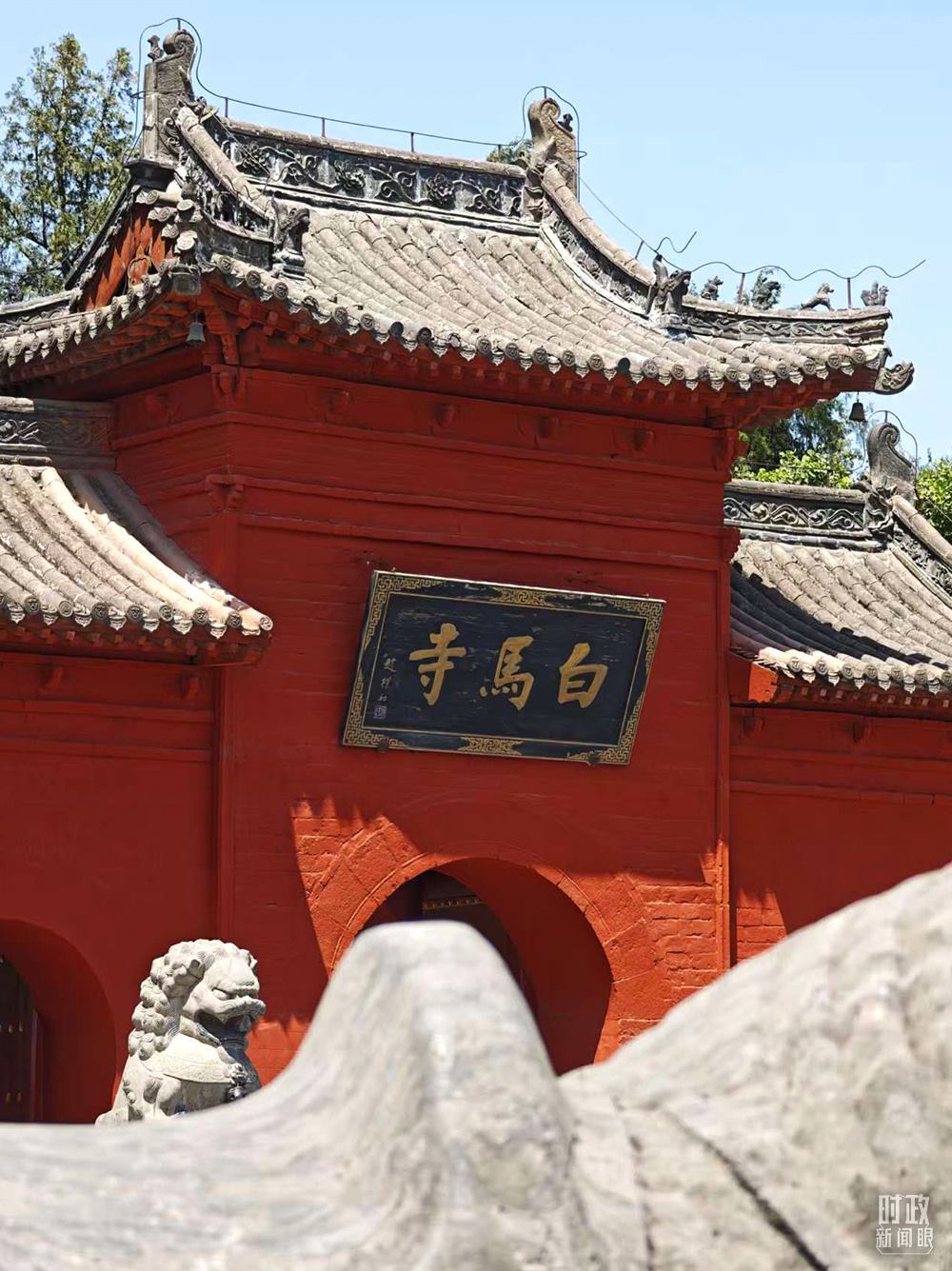 △白馬寺。（總臺央視記者彭漢明拍攝）