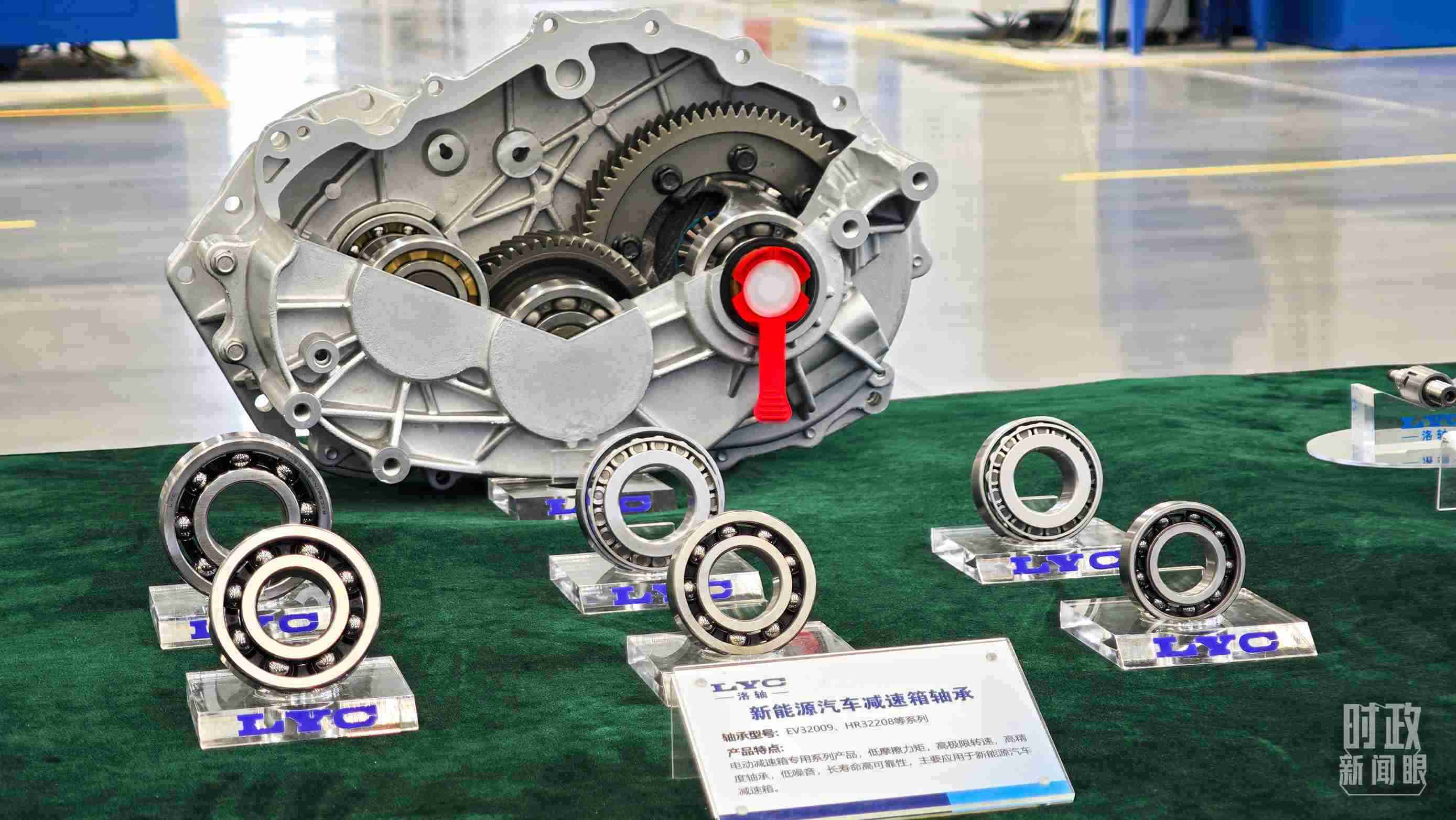 △洛軸產(chǎn)品。（總臺央視記者邢彬拍攝）