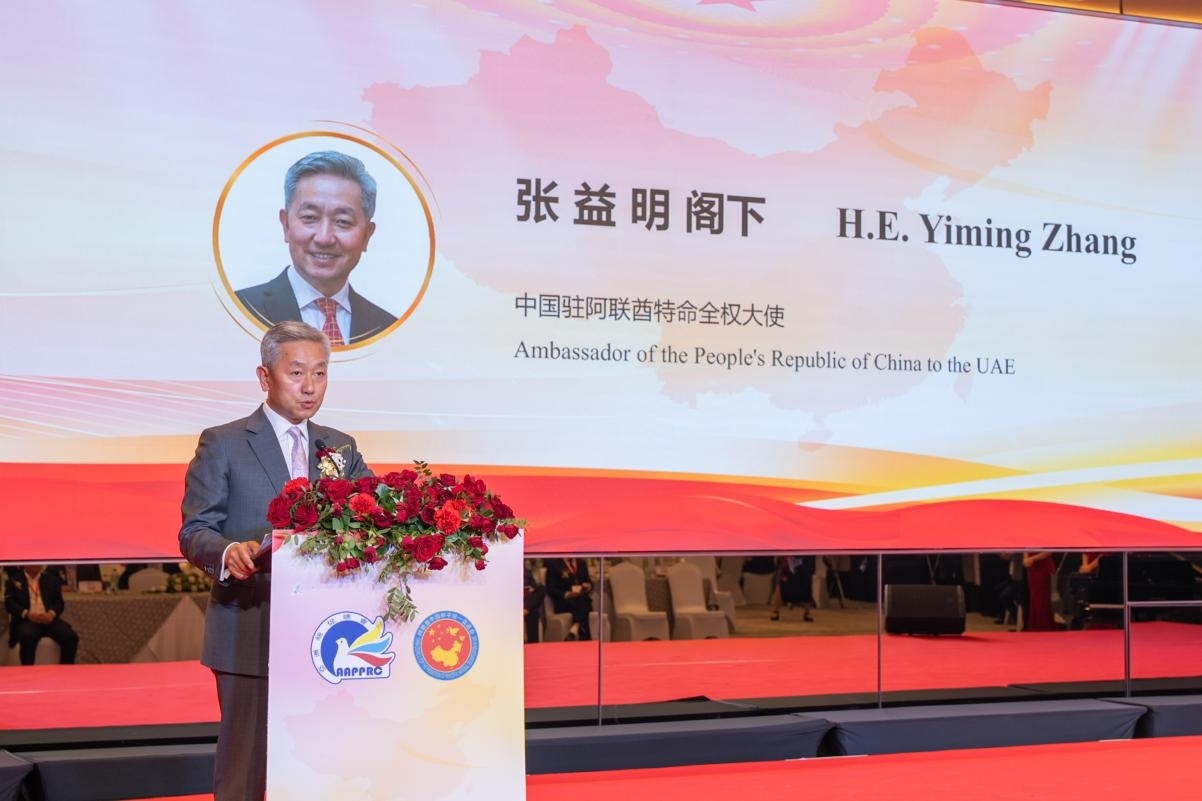 中國駐阿聯(lián)酋大使張益明致辭。人民網(wǎng) 塔里克·易卜拉欣攝