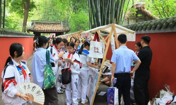 活動現(xiàn)場。成都市文化廣電旅游局供圖