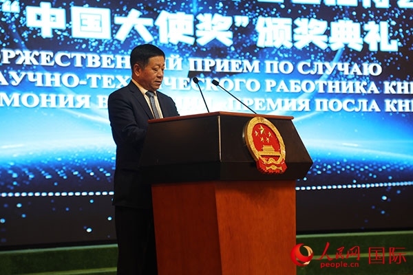 中國駐俄羅斯大使張漢暉發(fā)表致辭。人民網(wǎng)記者 肖新新攝