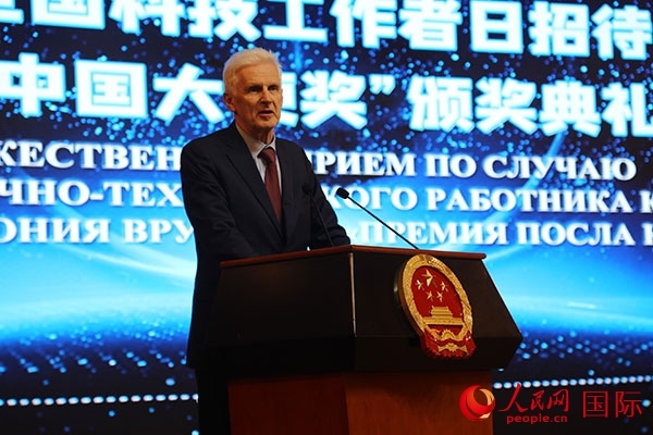 俄羅斯總統(tǒng)助理富爾先科發(fā)表致辭。人民網(wǎng)記者 肖新新攝