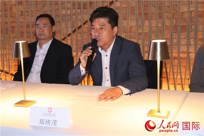 巴西中國浙江商會會長鄭俠茂在座談會上致辭。人民網(wǎng)記者 時元皓攝